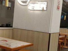 -老盛兴汤包馆(华灵店)