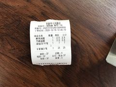 -朱新年·苏式汤团·面点(北寺塔店)