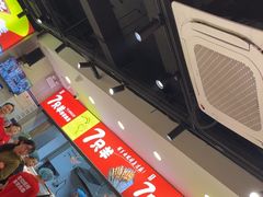 -古彭7只羊·招牌白串·碳锅羊肉旗舰店