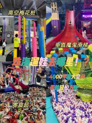 -Pokiddo口袋屋运动梦工场·亲子·团建·派对(珠海创新方店)