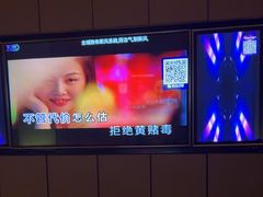 -星聚会KTV(苏州尹山湖歌林公园店)
