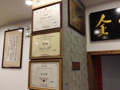 -金生隆(六铺炕店)