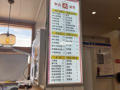 -和众大油条(维明路店)