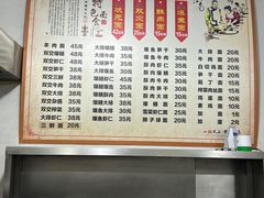 -状元楼(东大街店)
