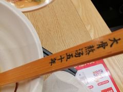 -味千拉面(惠州文昌一路分店)