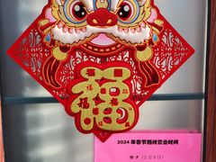-北京稻香村(零号店)