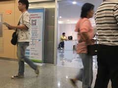 -中山大学中山眼科中心(珠江新城院区)