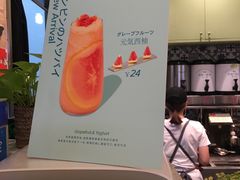 -恋暖初茶(万菱汇店)
