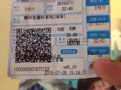 万达影城(铁西万达店)-万达影城(IMAX激光铁西万达广场店)