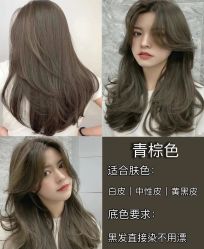 -KS COLOUR漂色·染发·画染
