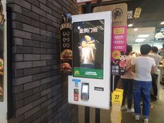 门面-麦当劳(龙湖北京大兴天街店)