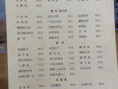 -老字号怡玺·藿香雅鱼(20年雅安店)