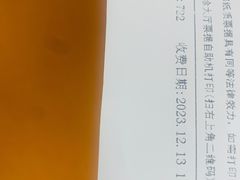 -上海市东方医院(总院)