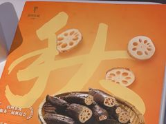 -眉州东坡(团结湖店)
