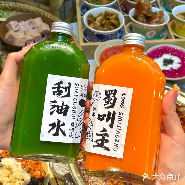 这家火锅店的免费甜品🍧无限续 让我N刷
