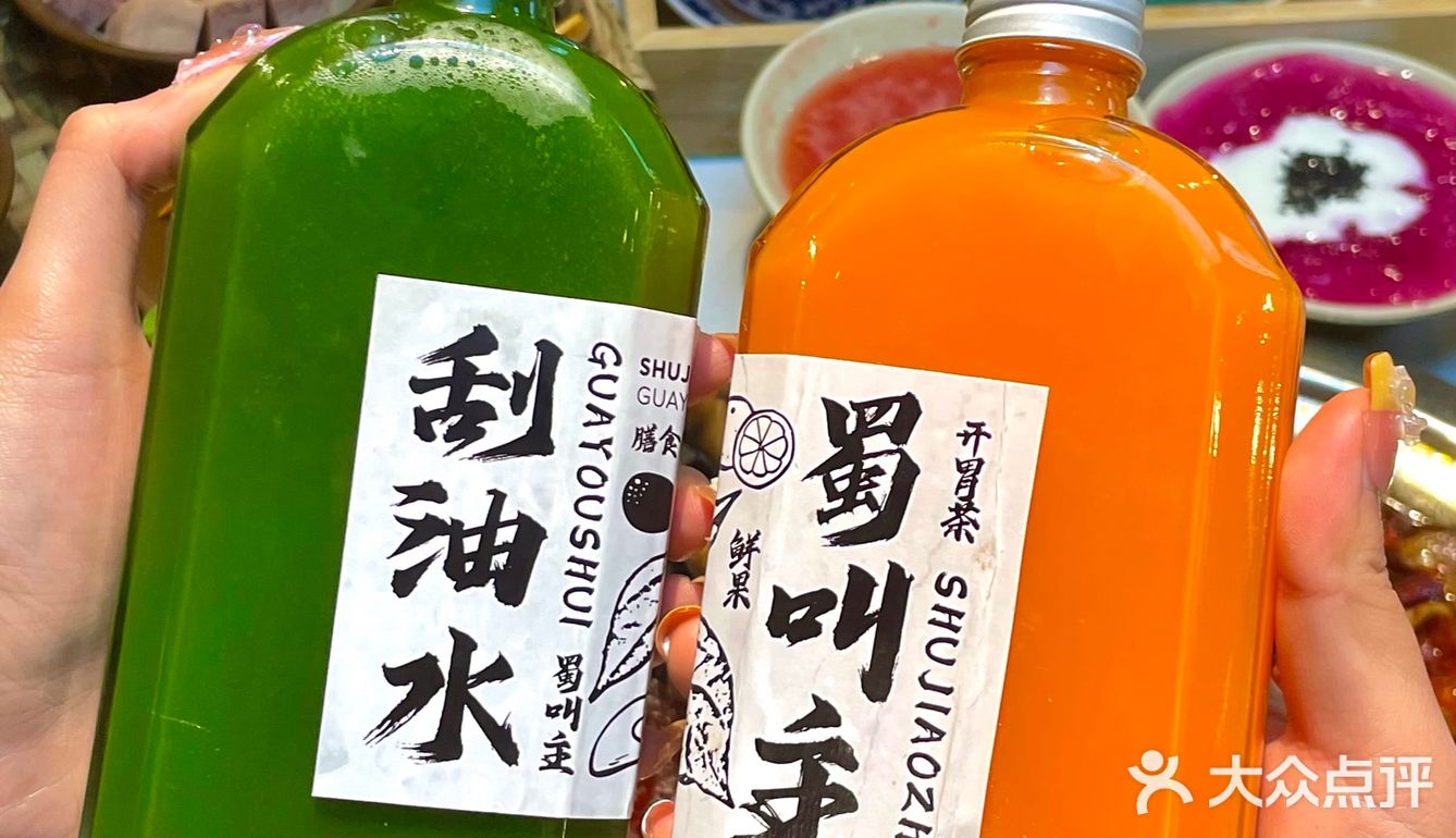 这家火锅店的免费甜品🍧无限续 让我N刷