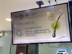 -永琪美容美发