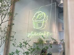 -喜茶(上海打浦桥日月光gelato lab+店)