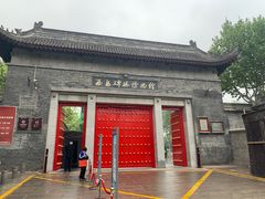 门面-西安碑林博物馆