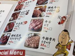 -姜虎东白丁烤肉(苏州中心店)