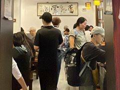 -长人馄饨铺(解放街店)