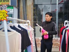 -荔秀服饰文化街区