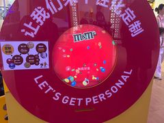 -m豆巧克力世界(上海世茂广场店)