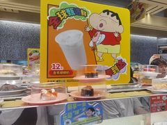 -争鲜回转寿司(朝北大悦城店)