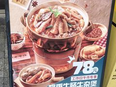 -肥家大排档(天河体育西店)