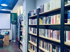 -福荫书店