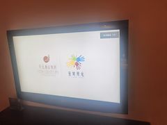 -诸暨耀江开元名都大酒店