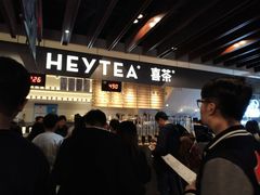 -喜茶(上海正大广场店)