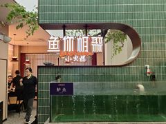 -鱼你相聚·河鲜馆(袁家岭店)