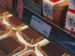 -读酥世家(宛平南路店)
