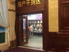 -大天然酒店(军民路店)