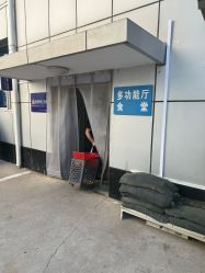 -北京市房山区妇幼保健院