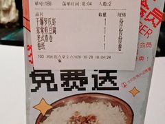 -文和友老长沙龙虾馆(化龙池店)