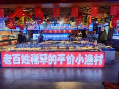 -鱼满舱·鲜活海鲜·正宗鲁菜
