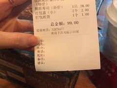 -古田居·特色寿司料理(星之岛旗舰店)