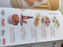 -蔡澜点心(三里屯T+MALL店)