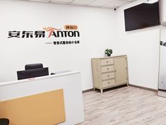 -安东易迷你自助仓储寄存仓库(顾戴路店)