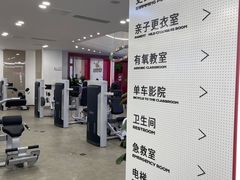 -英派斯健身旗舰店(海信国际中心馆)