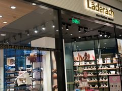 -Laderach 莱德拉(上海环贸iapm店)