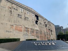 -上海四行仓库抗战纪念馆