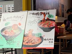 门面-渝和喵叔米线(南坪万达店)