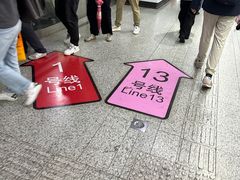 -汉中路(地铁站)