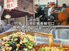 -安仁古镇
