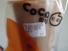 -CoCo都可(北新桥店)