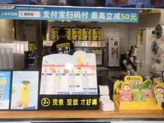 门面-甜啦啦鲜果茶(东瓯世贸广场店)