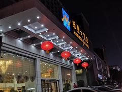 -山东政协大厦维景大酒店